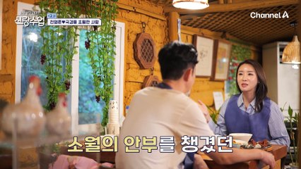 "근데 우리 썸탄 적도 없잖아..." 10년 만에 알게 된 오빠의 진심, 힘들게 내뱉은 명훈의 고백