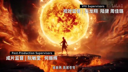 Mục Thần Ký Tập 33