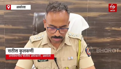 संतापजनक! अल्पवयीन मुलीला प्रेमाच्या जाळ्यात ओढलं; अश्लील फोटो व्हायरल करण्याची धमकी देत केला बलात्कार