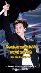 [Vietsub] Tôi phải rời khỏi trái đất vào mỗi cuối tuần (每到周末我要离开地球) - Đàn Kiện Thứ | Đêm Tốt nghiêp QQ Music, Phật Sơn 250614