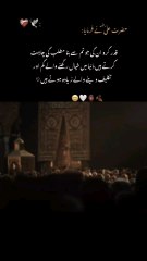 hazrat Ali ne farmaya.....