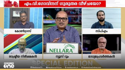 ഗോവിന്ദൻ മാഷിന് ഇതെന്ത് പറ്റി?, സെക്രട്ടറി എങ്ങനെയാണ് പാർട്ടിയെ പ്രതിസന്ധിയിലാക്കിയത്?
