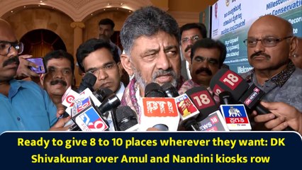 Ready to give 8 to 10 places wherever they want: DK Shivakumar over Amul and Nandini kiosks row