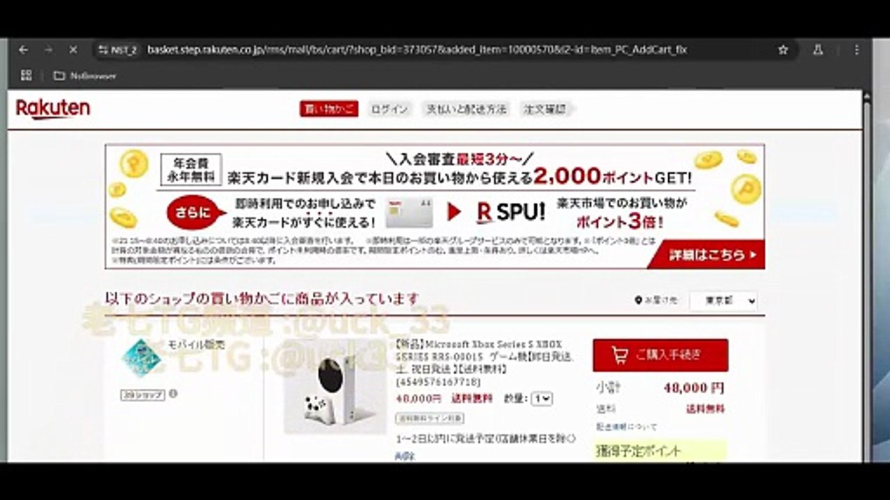 老七cvv_价值4万xboxS刷货成功|cvv|CVV|cvv项目|cvv教程|黑产项目|信用卡套现|cvv鱼料|cvv钓鱼|cvv钓鱼网站搭建|cvv通道|cvv基础|cvv料|灰产网赚|cvv刷货