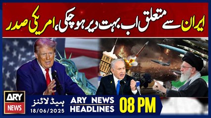 Iran-Israel tensions - US President's Big Statement – ARY News 8 PM Headlines || 18th June 2025