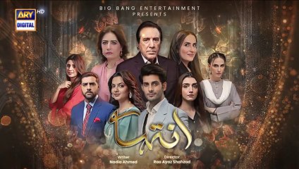 Inteha EP 28 Pakistani drama