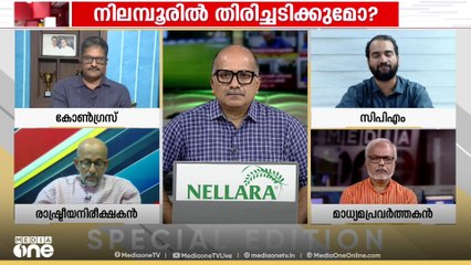 ആർഎസ്എസ്സിൽ അടിതെറ്റിയോ? |  MV Govindan's remark on RSS | Special edition | Venu balakrishnan |