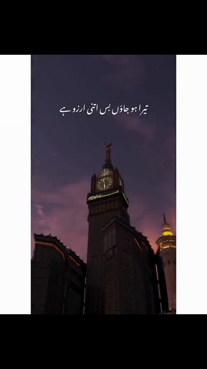 "میرا دل بدل دے | دل کو چھو لینے والی نعت | نئی خوبصورت آواز میں"