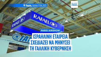 Το πιο πρόσφατο δελτίο ειδήσεων | 18 Ιουνίου - Βραδινό δελτίο