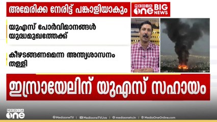 'യുദ്ധകൊതിയനുമായി ഒരിക്കലും അത് സംഭവിക്കില്ല'; ചർച്ചയെന്ന ട്രംപിന്റെ വാദം തള്ളി ഇറാൻ | Iran |America
