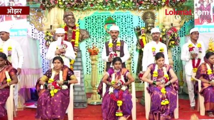 अंध जोडप्याचा विवाह सोहळा,सर्वत्र चर्चा पहा अनोखा उपक्रम