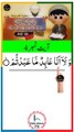 Al-Quran - Surah 109 - Al-Kaafiroon - Ayah 4 | islamic videos | tilawat | daily islamic tv