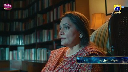 Humraaz Episode 15 Promo Tomorrow_at_8_00_PM_only_on_Har_Pal_Geo(360p)