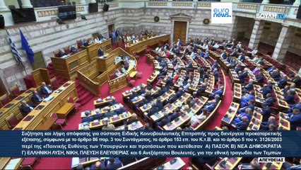 Βουλή: Υψηλοί τόνοι για την τραγωδία των Τεμπών