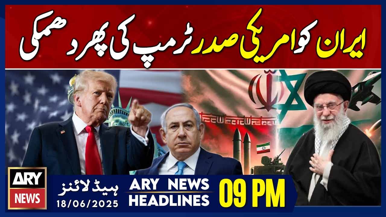 US President threatens Iran again – ARY News 9 PM Headlines || 18th June 2025 - Iran-Israel War