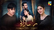 Raaja Rani - Episode 13 - 18th Jun 2025 [ Hina Afridi & Faysal Qureshi ] - HUM TV