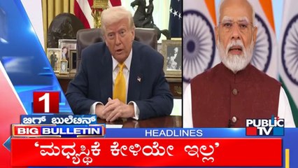Big Bulletin | Top Stories | HR Ranganath | June 18, 2025