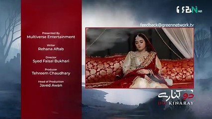 Do Kinaray Episode 25 Teaser  18th June 2025 - Green TV