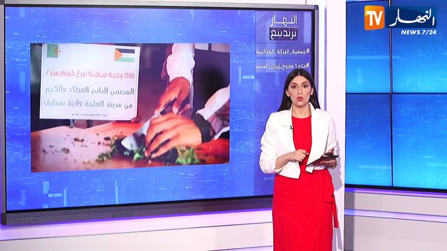 النهار ترندينغ : إيران تفاجىء الكيان الصهيوني بصاروخ فتاح 1 .. الذي إخترق دفاعات إسرائيل