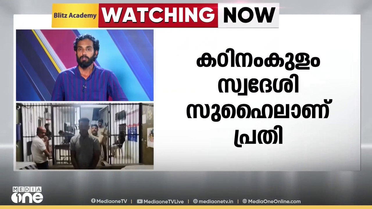 തിരുവനന്തപുരത്ത്  മാല മോഷ്ടിച്ചയാളെ കടലിൽ ചാടി...