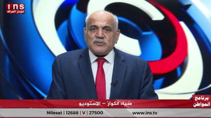 رغم الظروف الصعبة لكن الفساد ينجح نجاح باهر مع عبد الرزاق الحيالي وضياء الكواز