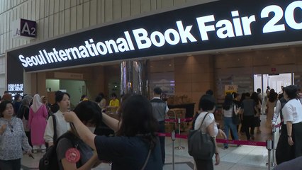서울 국제도서전 개막...올해 주제는 "믿을 구석" / YTN