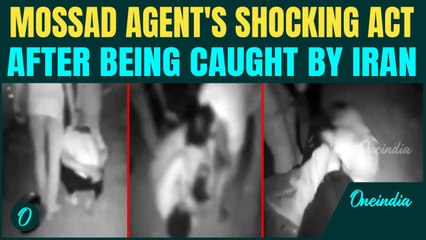 VIDEO: Mossad Agent Swallows Cyanide After Getting Caught By Iranian Agents | Iran-Israel War