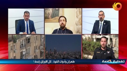 تغطية خاصة | طهران وأدوات القوة .. كل الأوراق رابحة !