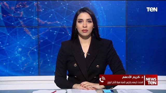 كيف تتعامل هيئة الأمان النووي مع اسستهداف المنشآت النووية الإيرانية وما تم رصده؟ متحدث الهيئة يجيب