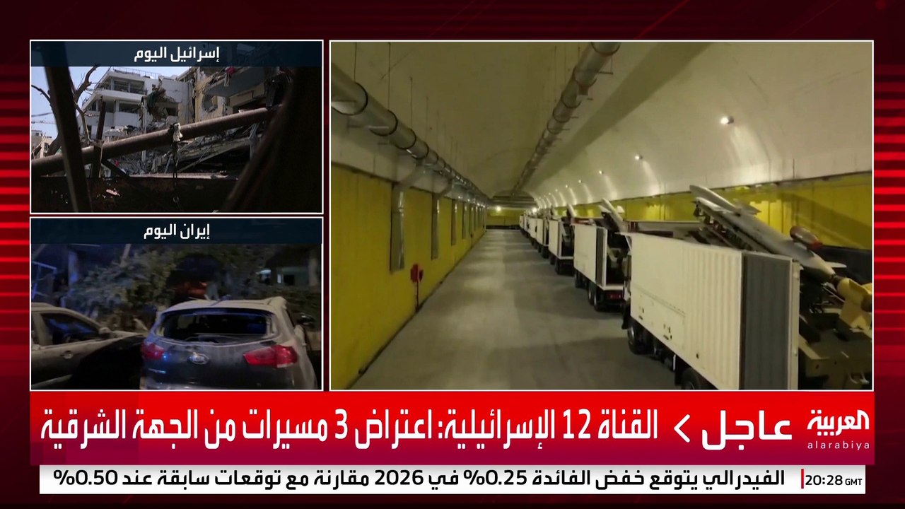 خسائر إسرائيل وإيران منذ بدء المواجهة العسكرية