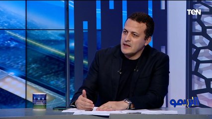 تامر مصطفى: عندنا أزمة في التقييم بالكرة المصرية مبنية على الحب والكره والإسماعيلي عنده مشاكل كتير