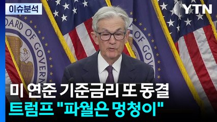 [스타트경제] 전 국민 '15~50만 원' 민생회복지원금...2차 추경안 오늘 국무회의 상정 / YTN