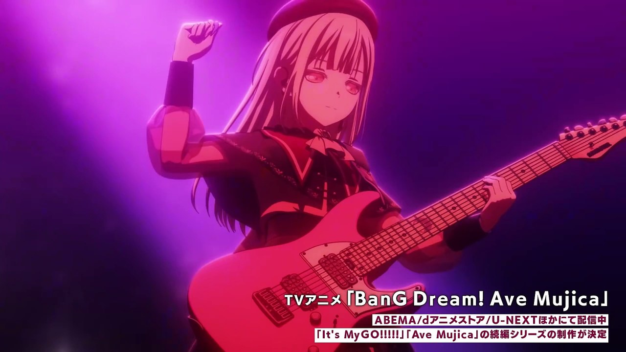 BanG Dream!　ローブ Ave Mujica BanG Dream! Premium Figure Ave Mujica Uika Misumi Shoko