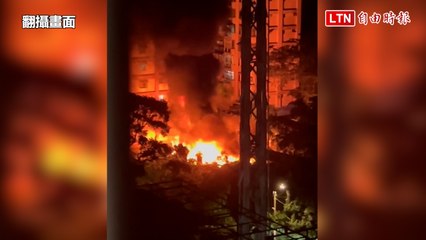 瑞芳工寮18日深夜傳火警燒毀電線  400多戶一度無電可用（翻攝畫面）