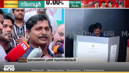 "നൂറ് ശതമാനം വോട്ട് രേഖപ്പെടുത്തുമ്പോഴാണ് ജനാഥിപത്യം പൂ‍‌ർണമാകുന്നത്... പോളിംങ് കൂടട്ടെ..."