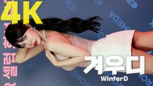 56만 인플루언서 겨우디(winterD), VR 셀럽 화보 브이룩 론칭 행사 포토월