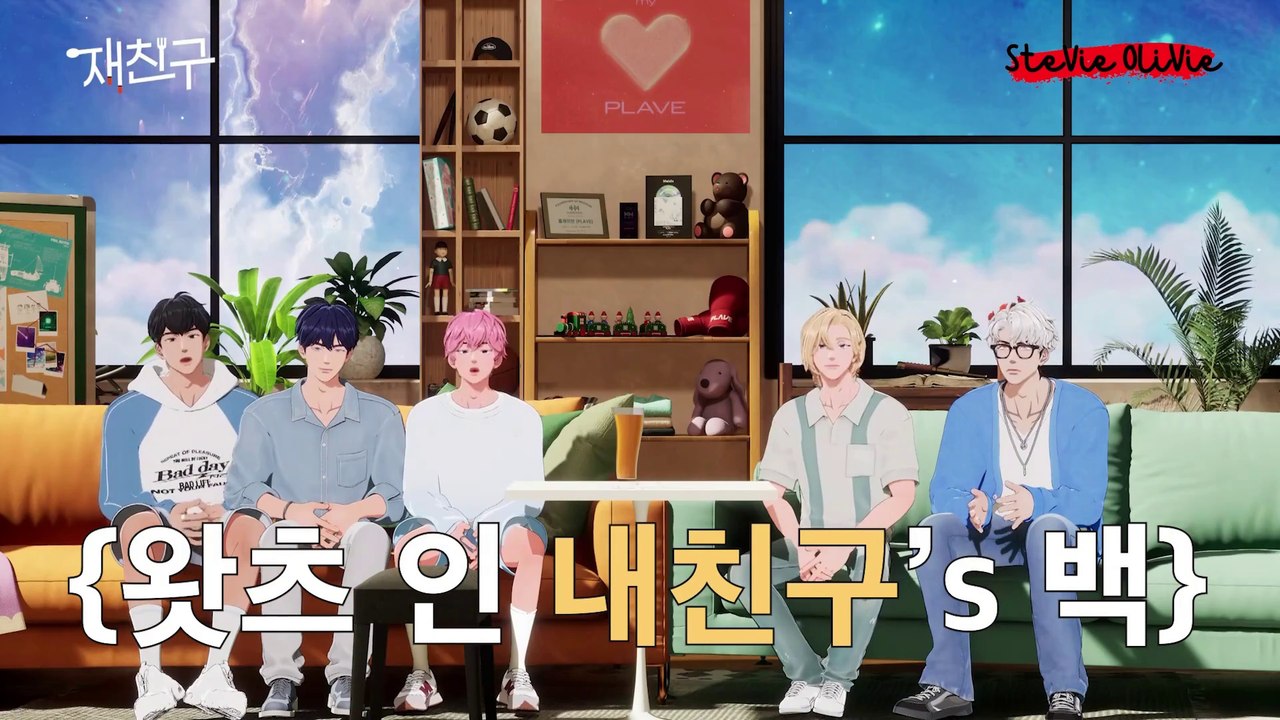 [ENG SUB] 250618 Kim Jaejoong's JaeFriends' S4 EP 15 "What's in MYFriend's bag" with #PLAVE 's #Yejun #Noah #Bamby #Eunho #Hamin #kimjaejoong #김재중 #ジェジュン #J_JUN #金在中 #jaejoong