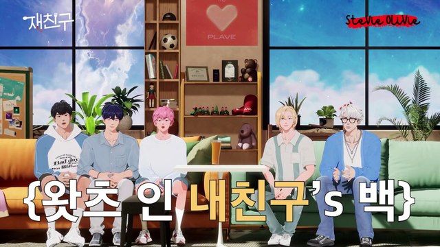 [ENG SUB] 250618 Kim Jaejoong's JaeFriends' S4 EP 15 What's in MYFriend's bag with #PLAVE 's #Yejun #Noah #Bamby #Eunho #Hamin #kimjaejoong #김재중 #ジェジュン #J_JUN #金在中 #jaejoong