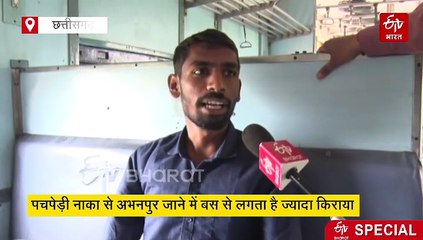 बदल गई मोदी की रायपुर अभनपुर मेमू ट्रेन, यात्री बोले, 'फिर भी 10 रु में है फायदे की सवारी'