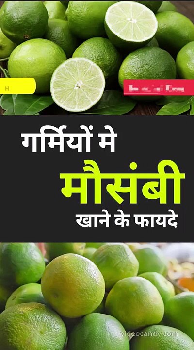 Sweet Lime for Summer 2025