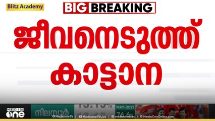 മുണ്ടൂരിൽ കാട്ടാനയാക്രമണത്തിൽ കൊല്ലപ്പെട്ട കുമാരന്റെ  മകന് താൽക്കാലിക ജോലിക്ക് ശുപാർശ ചെയ്യും