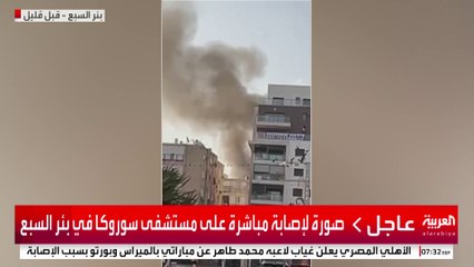 مشاهد لتضرر مبنى في تل أبيب إثر سقوط صواريخ إيرانية