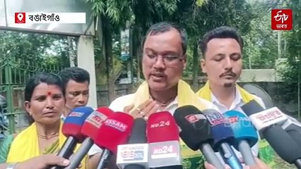 কোচ ৰাজবংশী লোকসকলক জনজাতিৰ মৰ্যদা প্ৰদানৰ দাবী আক্ৰাছুৰ