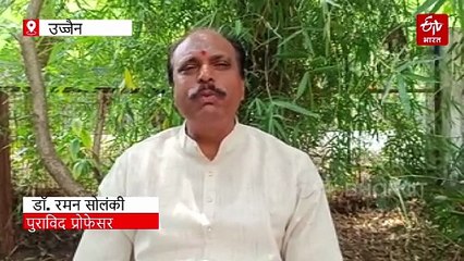 उज्जैन की रहस्यमयी टेकरी जहां 18वीं शताब्दी में मिले 42 नरकंकाल, क्या हैं आज के हालात?