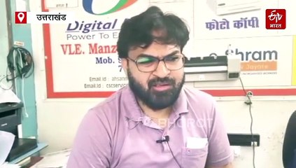 ईरान में फंसे लोगों के परिजनों की उड़ी नींद, सरकार से लगाई मदद की गुहार
