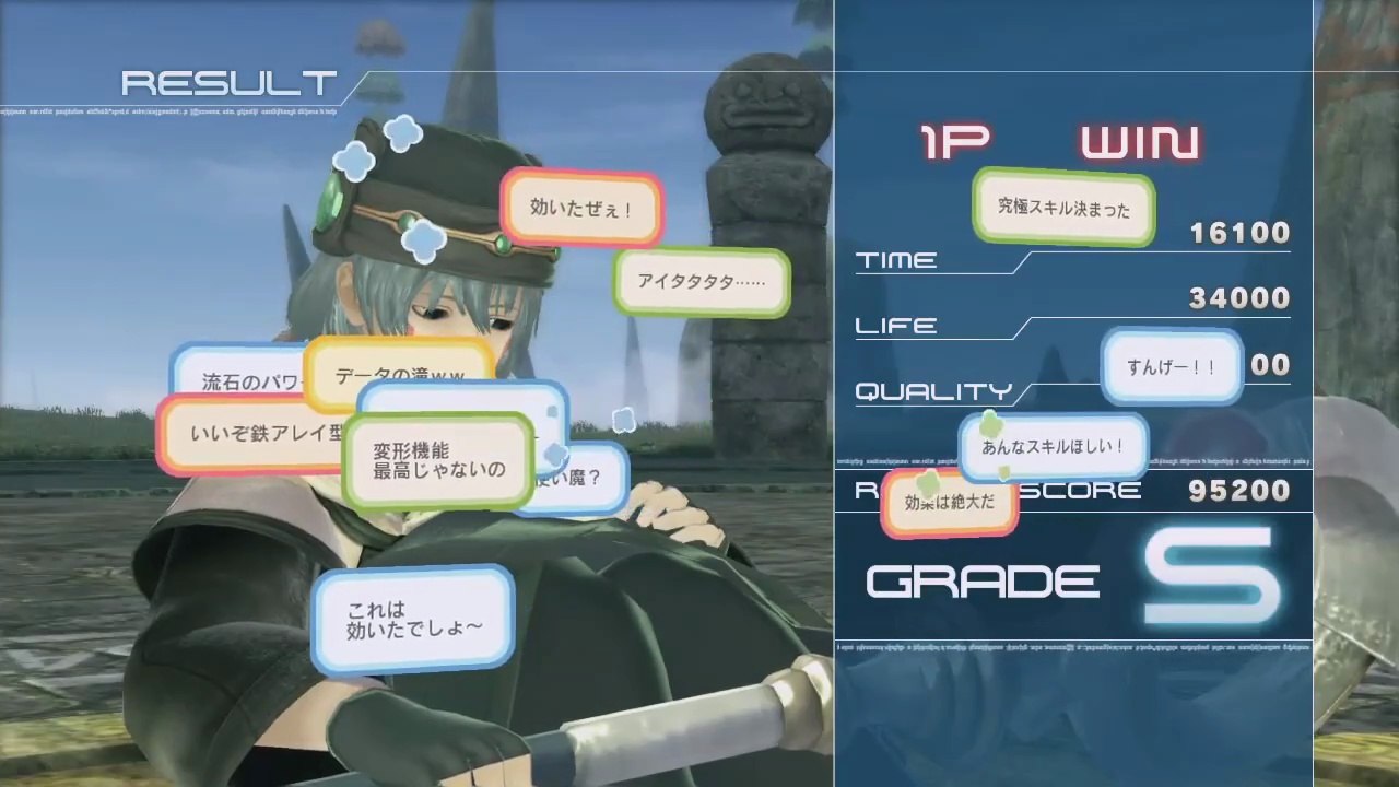 「.hack//Versus」 Gameplay of “Tsukasa” from .hack//Sign