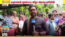 മുണ്ടൂരിലെ കാട്ടാന ആക്രമണം: കൊല്ലപ്പെട്ട  കുമാരന്റെ മൃതദേഹം പാലക്കാട് ജില്ലാശുപത്രിയിലേക്ക് മാറ്റി
