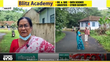 പത്തനംതിട്ട കോന്നിയിലെ സ്കൂൾ വളപ്പിൽ കാട്ടാനയിറങ്ങി.. GJM UP സ്കൂളിലാണ് സംഭവം