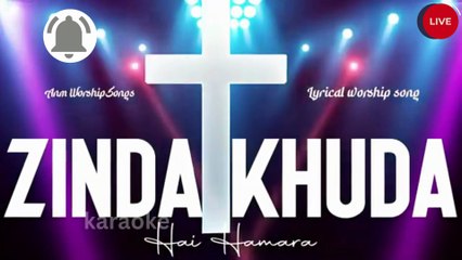 karaoke ज़िन्दा खुदा है हमारा | Lyrical Worship Song of‪‪ ‪@ankurnarulaministry