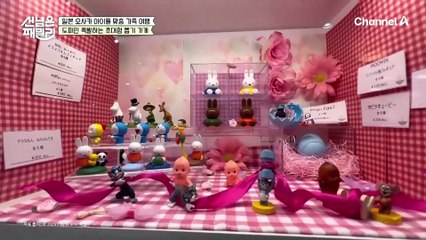 [선공개] 현금 순삭^^;; 세상 모든 취향을 만족시키는 뽑기 아이템이 있는 최대 가차 숍